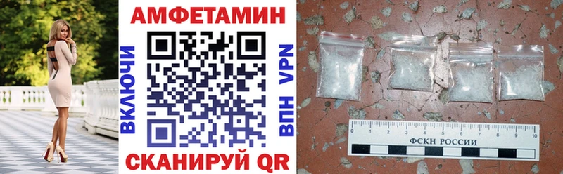 MEGA ссылка  Чайковский  Amphetamine VHQ 