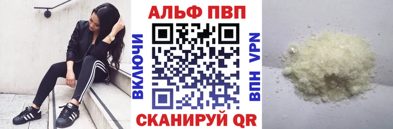 A PVP Соль Чайковский