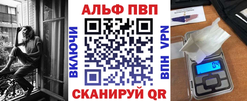 Alpha-PVP VHQ  Чайковский 