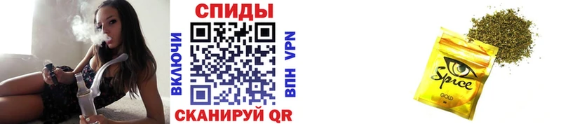 наркошоп  Чайковский  Бутират GHB 