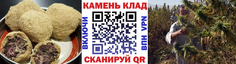 купить   Чайковский  Печенье с ТГК конопля 