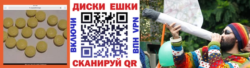 Экстази 280мг  Чайковский 