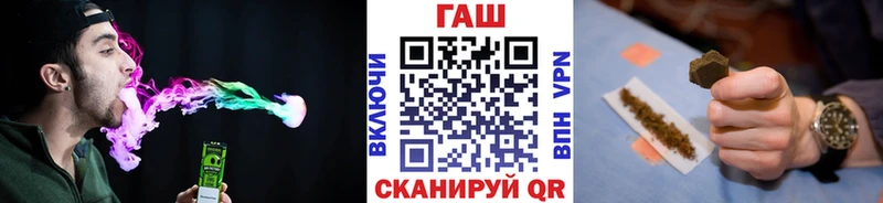 Гашиш индика сатива  кракен рабочий сайт  Чайковский  где купить наркоту 