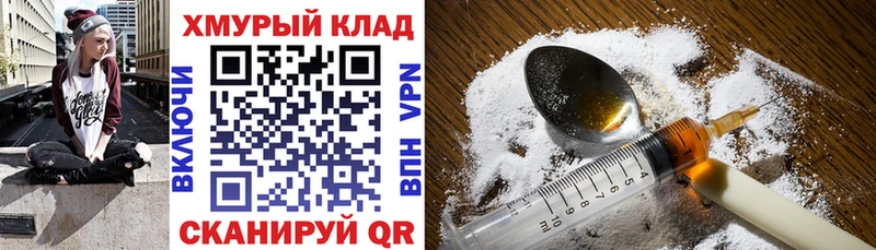 darknet телеграм  Чайковский  Героин гречка 