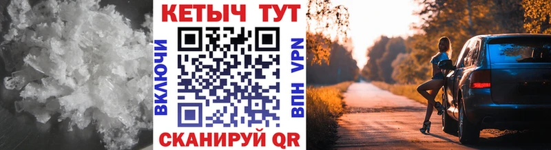 КЕТАМИН ketamine  где продают   Чайковский 