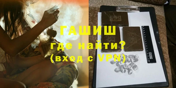 гашишное масло Ростов