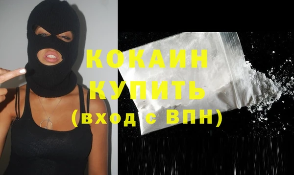 кокаин Алексеевка