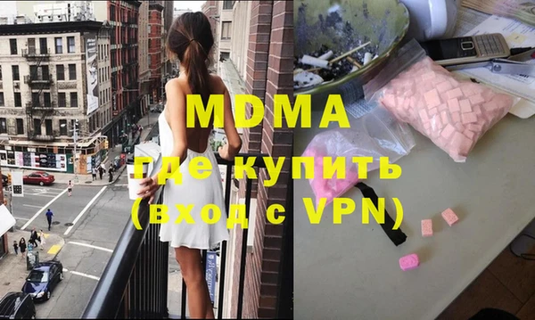прущие грибы Аркадак