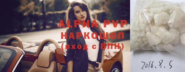 герыч Россошь