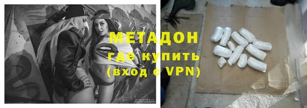 гашишное масло Ростов