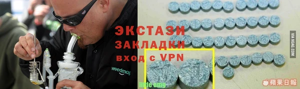 мяу мяу кристалл Алзамай