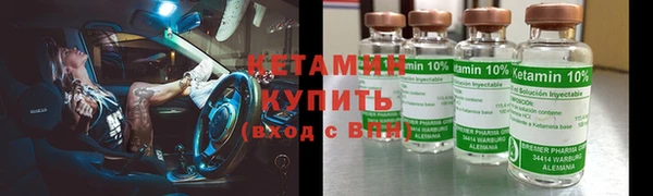 герыч Россошь