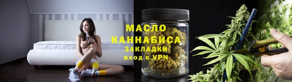 трава Рославль