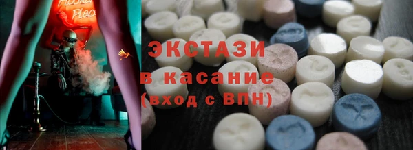 мяу мяу кристалл Алзамай