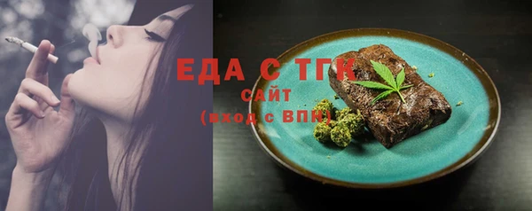 трава Рославль