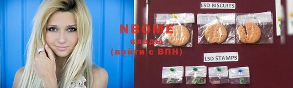 гашишное масло Ростов