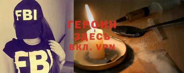 герыч Россошь