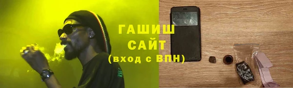 мяу мяу кристалл Алзамай