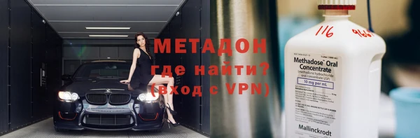 трава Рославль