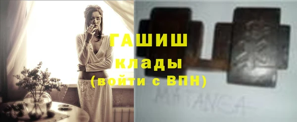 гашишное масло Ростов