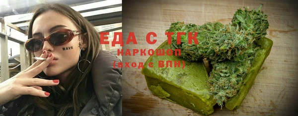 трава Рославль