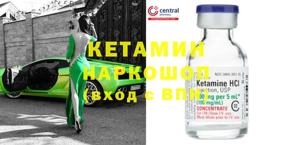 трава Рославль