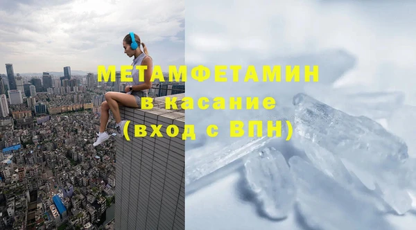 прущий лед Армянск