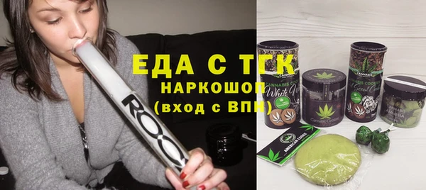герыч Россошь
