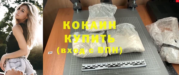 гашишное масло Ростов