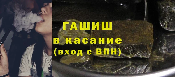 трава Рославль