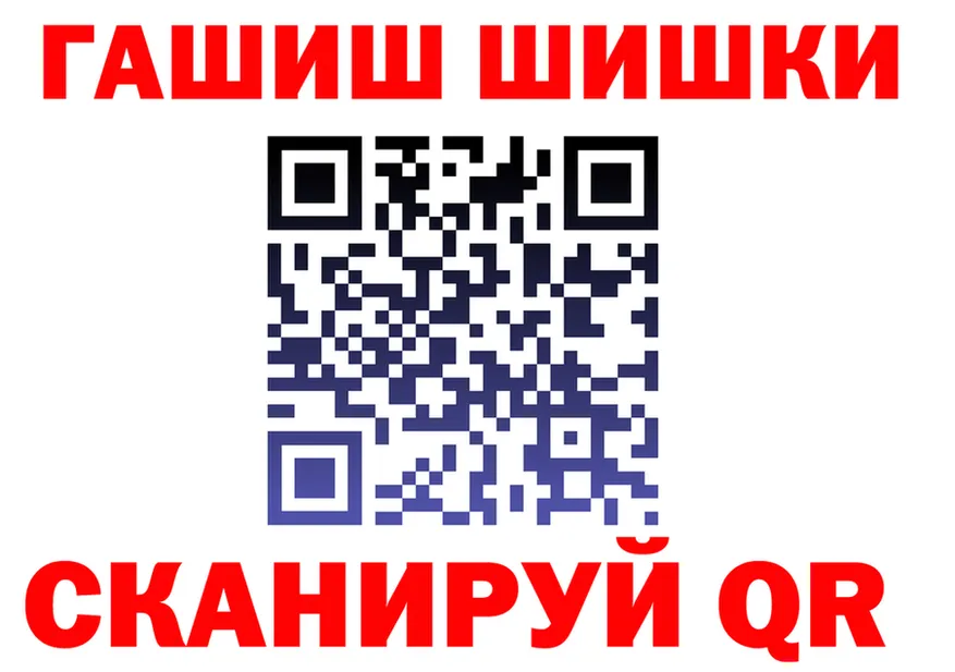 COCAIN VHQ онион мориарти гидра Чайковский