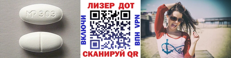 площадка наркотические препараты  Чайковский  Лсд 25 экстази ecstasy 