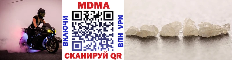 MDMA VHQ  Чайковский 
