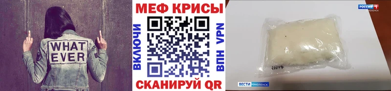 МЕФ мука Чайковский